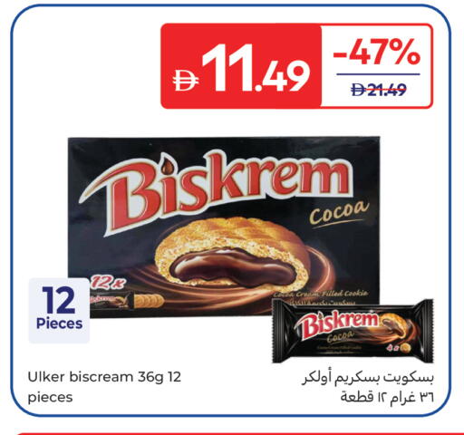 available at Carrefour UAE in UAE - Dubai