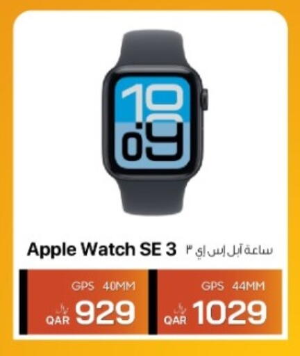 Apple متوفر لدى آر بـــي تـــك في قطر - الوكرة