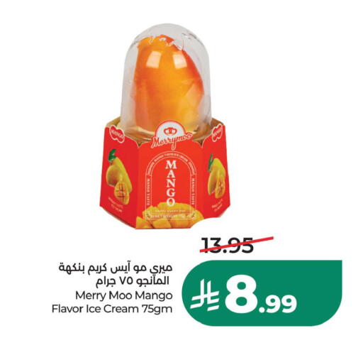 Mango available at LULU Hypermarket in KSA, Saudi Arabia, Saudi - Jubail