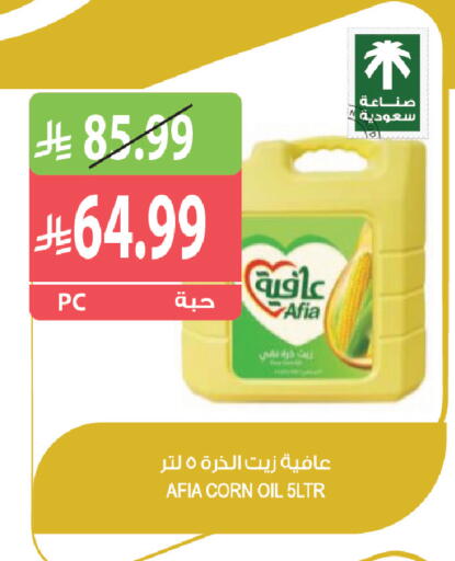 available at Farm  in KSA, Saudi Arabia, Saudi - Jazan