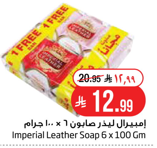 available at Layan Hyper in KSA, Saudi Arabia, Saudi - Dammam