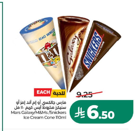 available at LULU Hypermarket in KSA, Saudi Arabia, Saudi - Unayzah