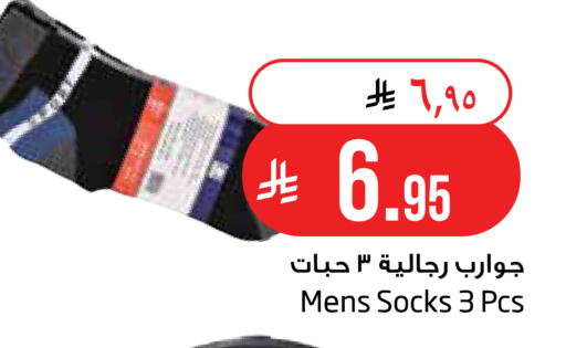 available at Layan Hyper in KSA, Saudi Arabia, Saudi - Al Khobar
