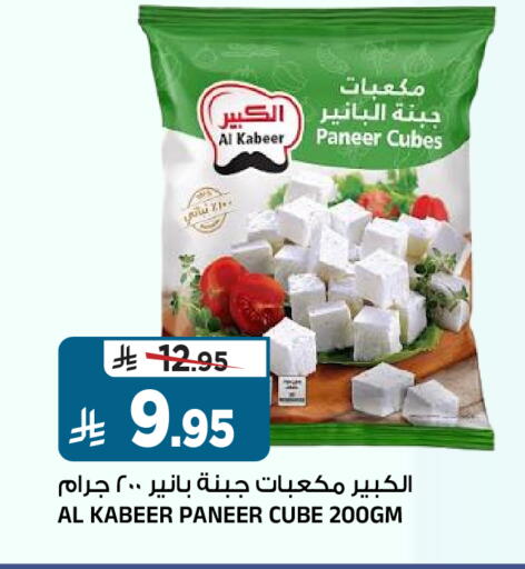 متوفر لدى المدينة هايبرماركت في مملكة العربية السعودية, السعودية, سعودية - الرياض