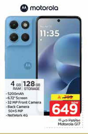 available at Nesto in KSA, Saudi Arabia, Saudi - Jubail