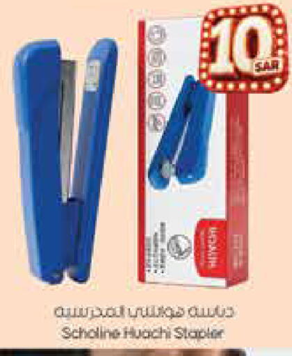 available at City Flower in KSA, Saudi Arabia, Saudi - Jubail