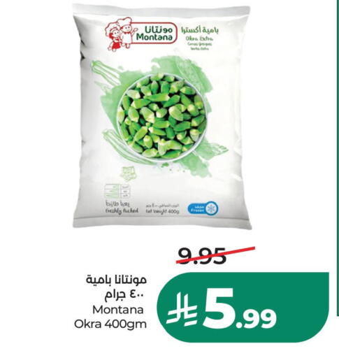Okra available at LULU Hypermarket in KSA, Saudi Arabia, Saudi - Al Khobar