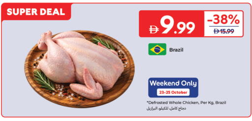available at Carrefour UAE in UAE - Sharjah / Ajman