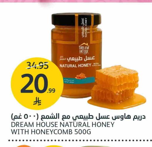 متوفر لدى أسواق الجزيرة في مملكة العربية السعودية, السعودية, سعودية - الرياض