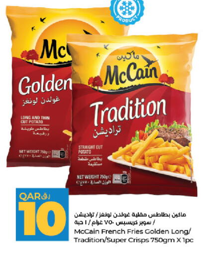 Potato متوفر لدى لولو هايبرماركت في قطر - الضعاين