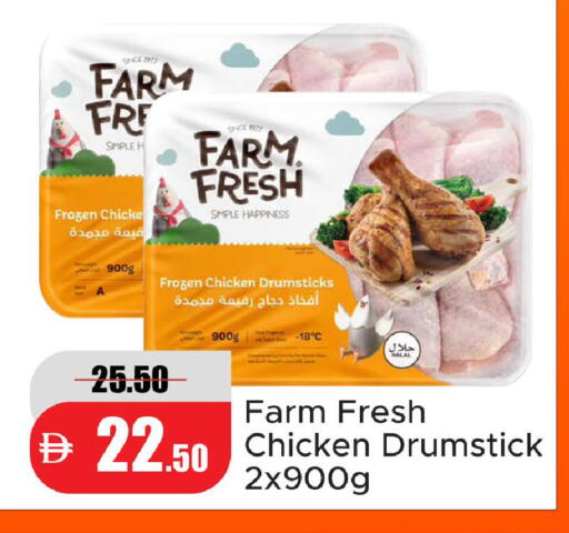 available at Al Aswaq Hypermarket in UAE - Ras al Khaimah