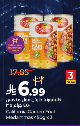 available at LULU Hypermarket in KSA, Saudi Arabia, Saudi - Tabuk