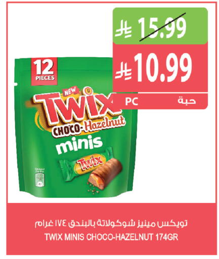 متوفر لدى المزرعة في مملكة العربية السعودية, السعودية, سعودية - سكاكا