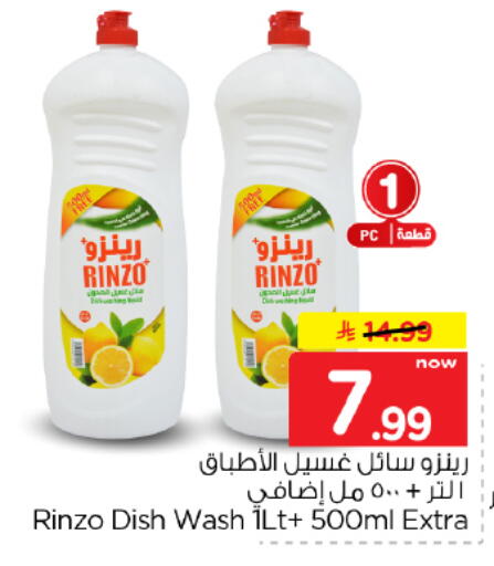 available at Hyper Al Wafa in KSA, Saudi Arabia, Saudi - Dammam