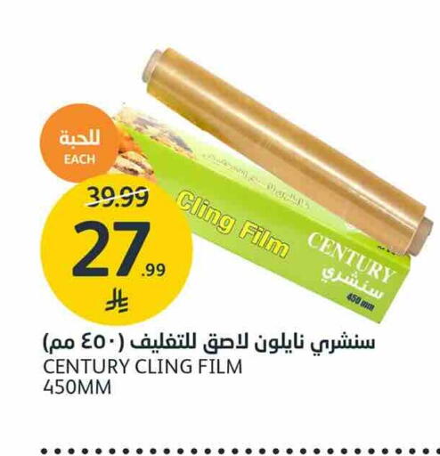 available at AlJazera Shopping Center in KSA, Saudi Arabia, Saudi - Riyadh