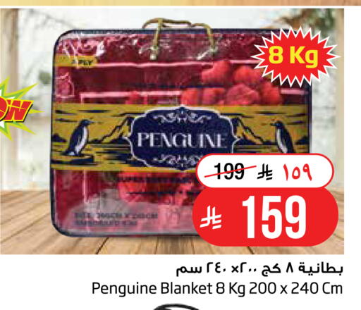 available at Layan Hyper in KSA, Saudi Arabia, Saudi - Al Khobar
