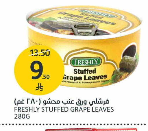 Pomegranate available at AlJazera Shopping Center in KSA, Saudi Arabia, Saudi - Riyadh