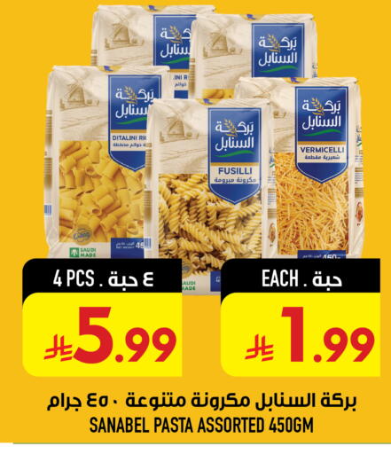 available at Abraj Hypermarket in KSA, Saudi Arabia, Saudi - Mecca