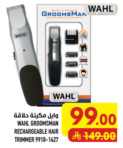 available at Abraj Hypermarket in KSA, Saudi Arabia, Saudi - Mecca