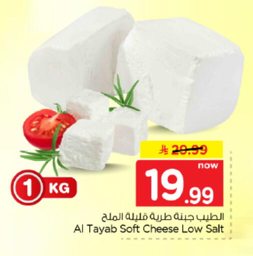 available at Hyper Al Wafa in KSA, Saudi Arabia, Saudi - Dammam