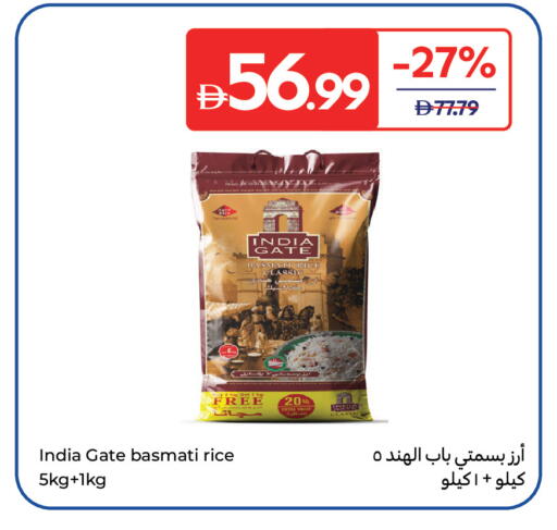 available at Carrefour UAE in UAE - Ras al Khaimah