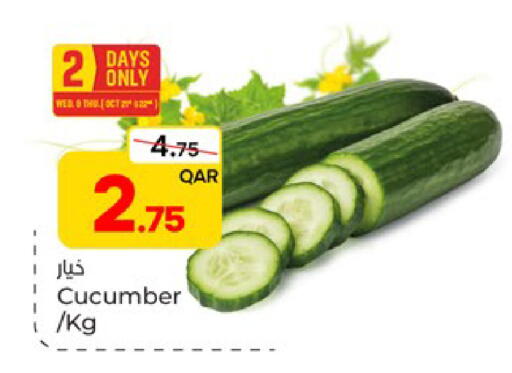 Cucumber متوفر لدى باريس هايبرماركت في قطر - الشحانية