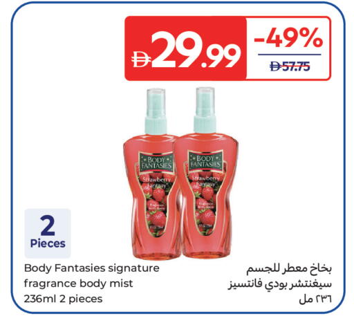 Strawberry متوفر لدى كارفور في الإمارات العربية المتحدة , الامارات - أم القيوين‎