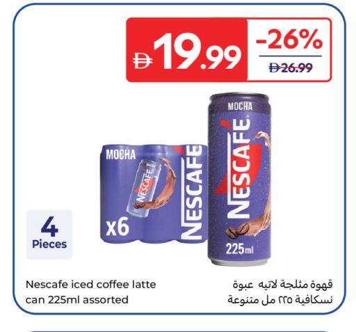 available at Carrefour UAE in UAE - Umm al Quwain