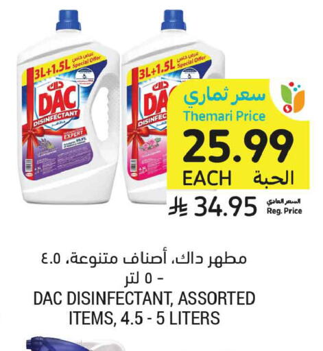 available at Tamimi Market in KSA, Saudi Arabia, Saudi - Unayzah