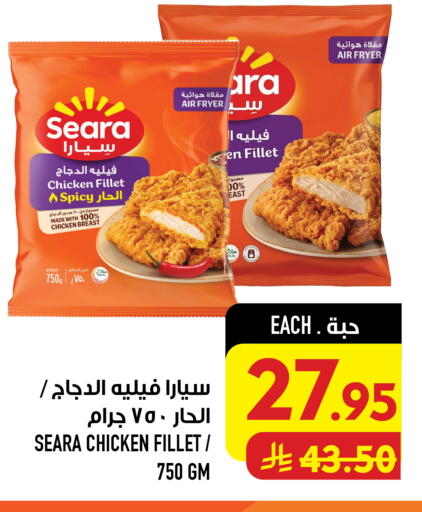 available at Abraj Hypermarket in KSA, Saudi Arabia, Saudi - Mecca