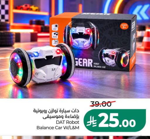 available at LULU Hypermarket in KSA, Saudi Arabia, Saudi - Al Hasa