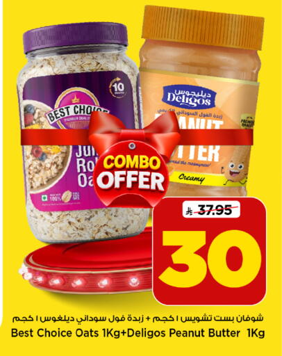 available at Mark & Save in KSA, Saudi Arabia, Saudi - Al Khobar