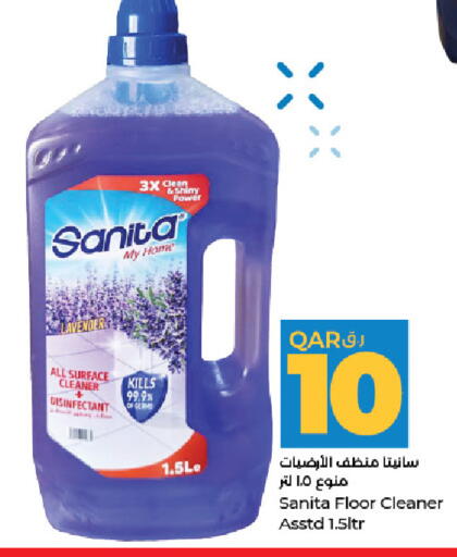 available at LuLu Hypermarket in Qatar - Al Wakra