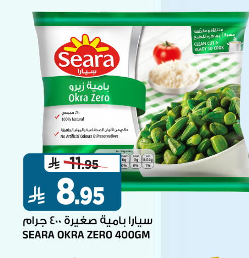 Okra available at Al Madina Hypermarket in KSA, Saudi Arabia, Saudi - Riyadh