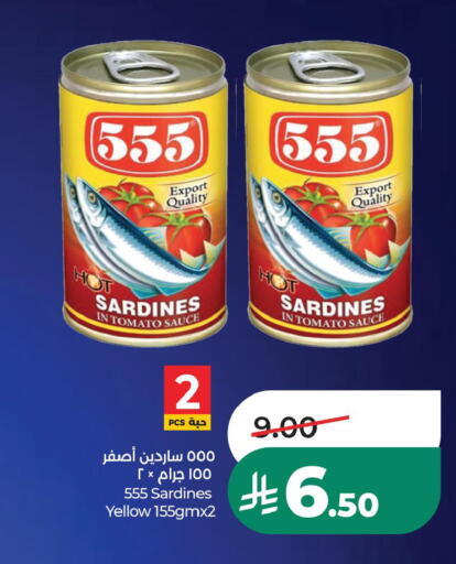 Tomato available at LULU Hypermarket in KSA, Saudi Arabia, Saudi - Hafar Al Batin