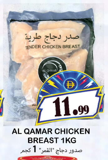 available at Souk Al Mubarak Hypermarket in UAE - Sharjah / Ajman
