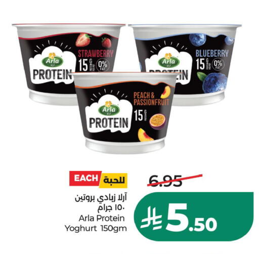 Strawberry Peach Blueberry BlueBerry available at LULU Hypermarket in KSA, Saudi Arabia, Saudi - Dammam