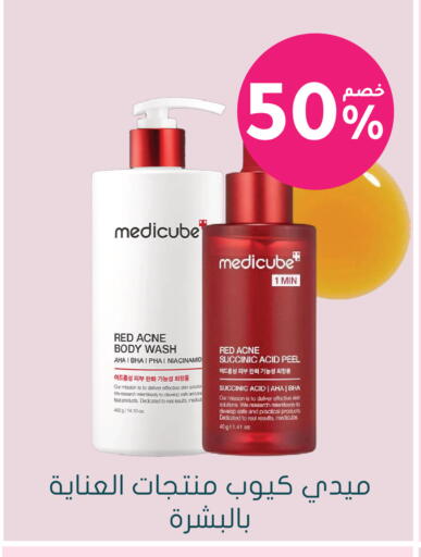 available at Nahdi in KSA, Saudi Arabia, Saudi - Jeddah