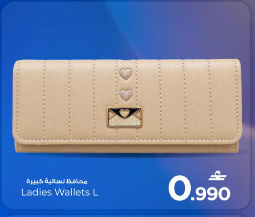 available at MARK & SAVE in Oman - Sohar