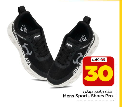 available at Mark & Save in KSA, Saudi Arabia, Saudi - Al Hasa