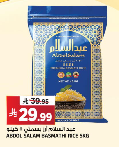 متوفر لدى المدينة هايبرماركت في مملكة العربية السعودية, السعودية, سعودية - الرياض