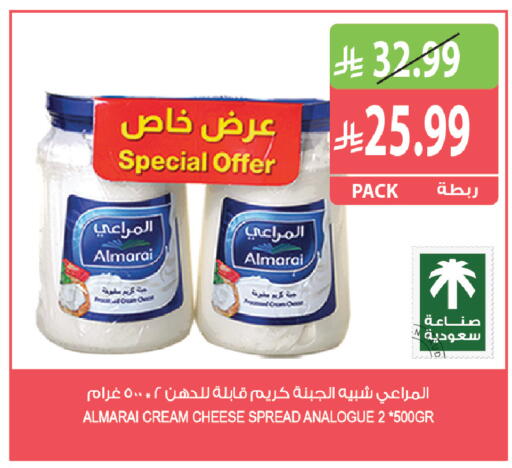 متوفر لدى المزرعة في مملكة العربية السعودية, السعودية, سعودية - الخفجي