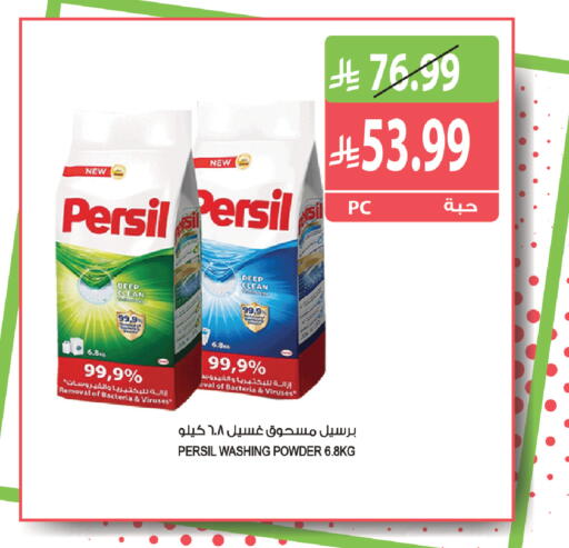 available at Farm  in KSA, Saudi Arabia, Saudi - Saihat