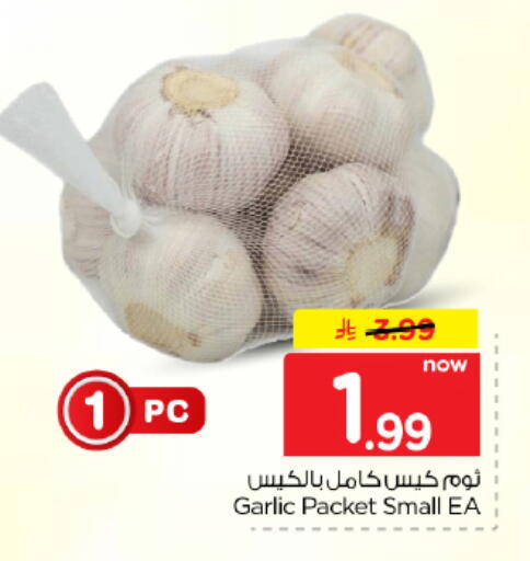 Garlic available at Hyper Al Wafa in KSA, Saudi Arabia, Saudi - Dammam