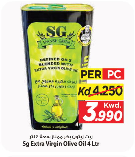 available at Mark & Save in Kuwait - Ahmadi Governorate