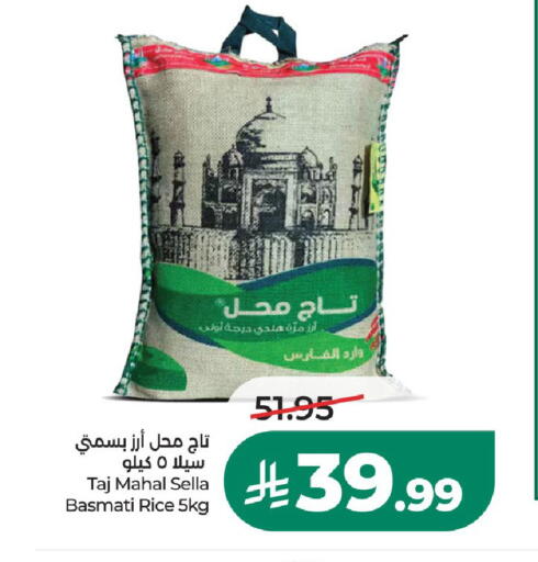 متوفر لدى لولو هايبرماركت في مملكة العربية السعودية, السعودية, سعودية - الخرج