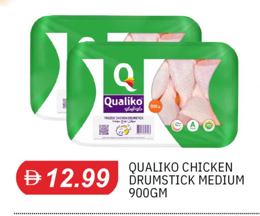 available at TALAL MARKET in UAE - Sharjah / Ajman