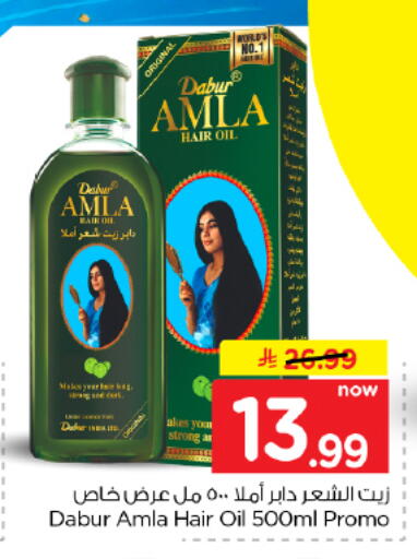 available at Hyper Al Wafa in KSA, Saudi Arabia, Saudi - Dammam