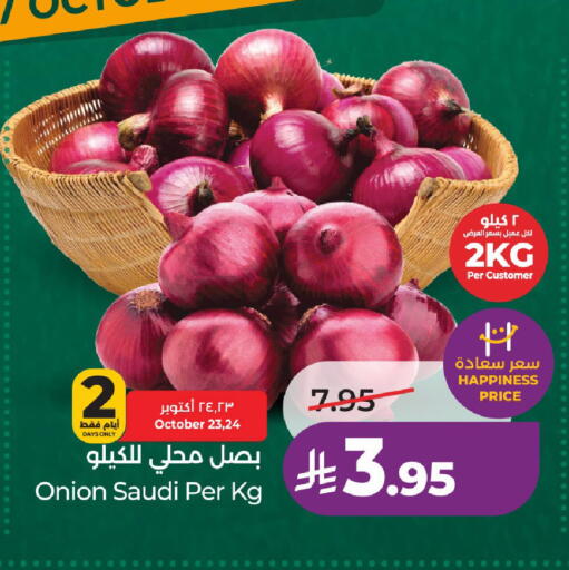 Onion from Saudi Arabia available at LULU Hypermarket in KSA, Saudi Arabia, Saudi - Al-Kharj