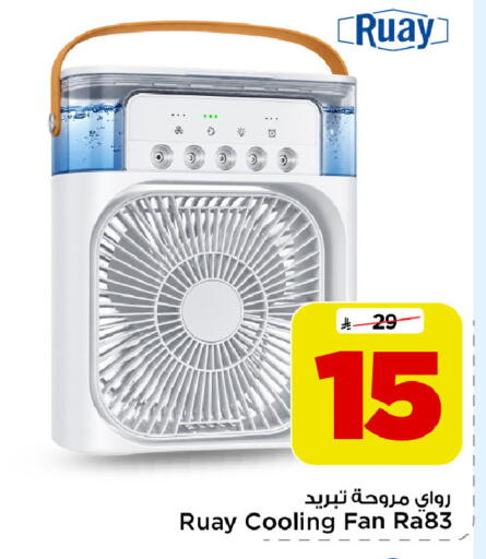 available at Mark & Save in KSA, Saudi Arabia, Saudi - Riyadh